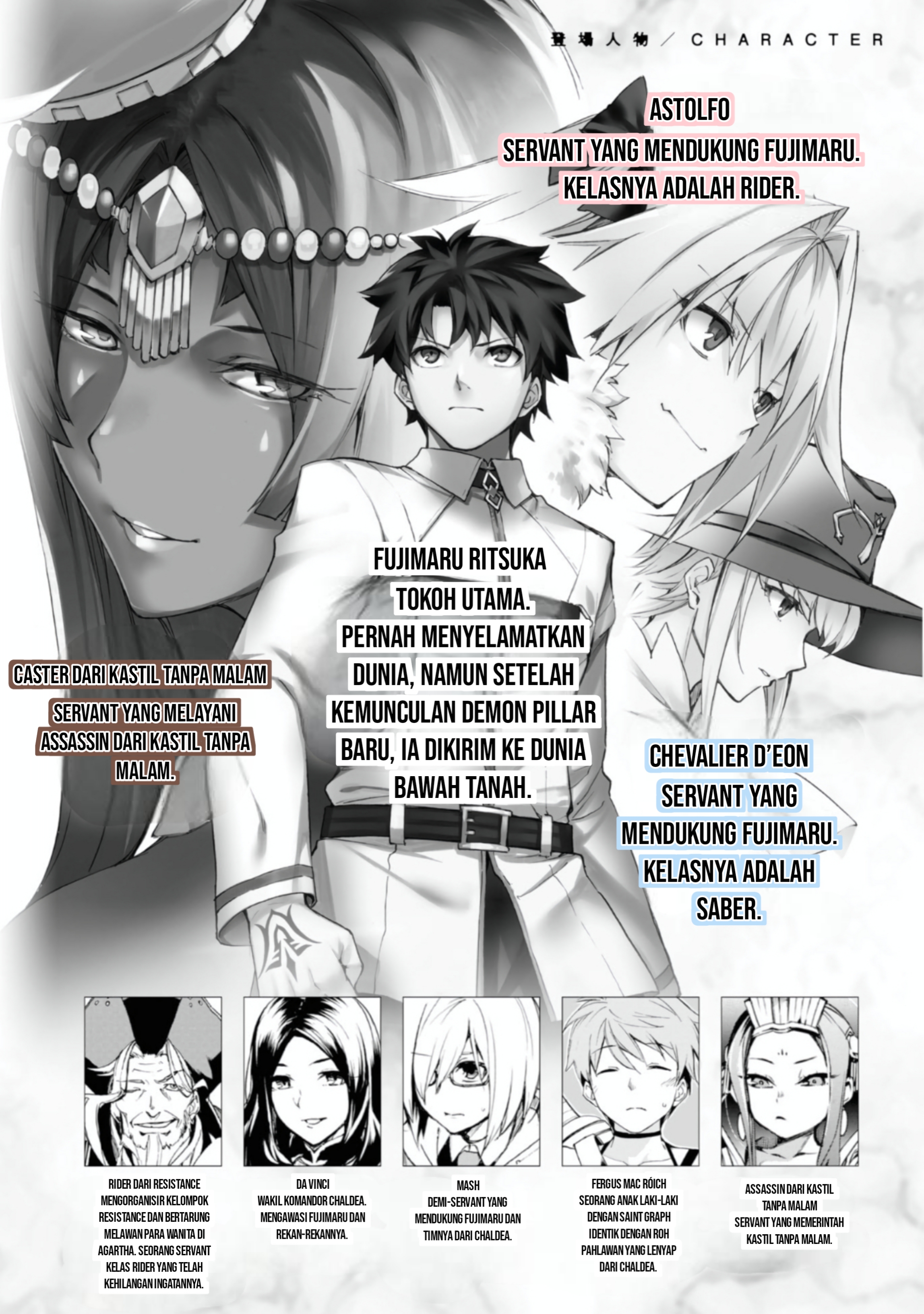 Fate/Grand Order: -Epic of Remnant- Eirei Kengou Nanaban Shoubu Chapter 12 Gambar 8