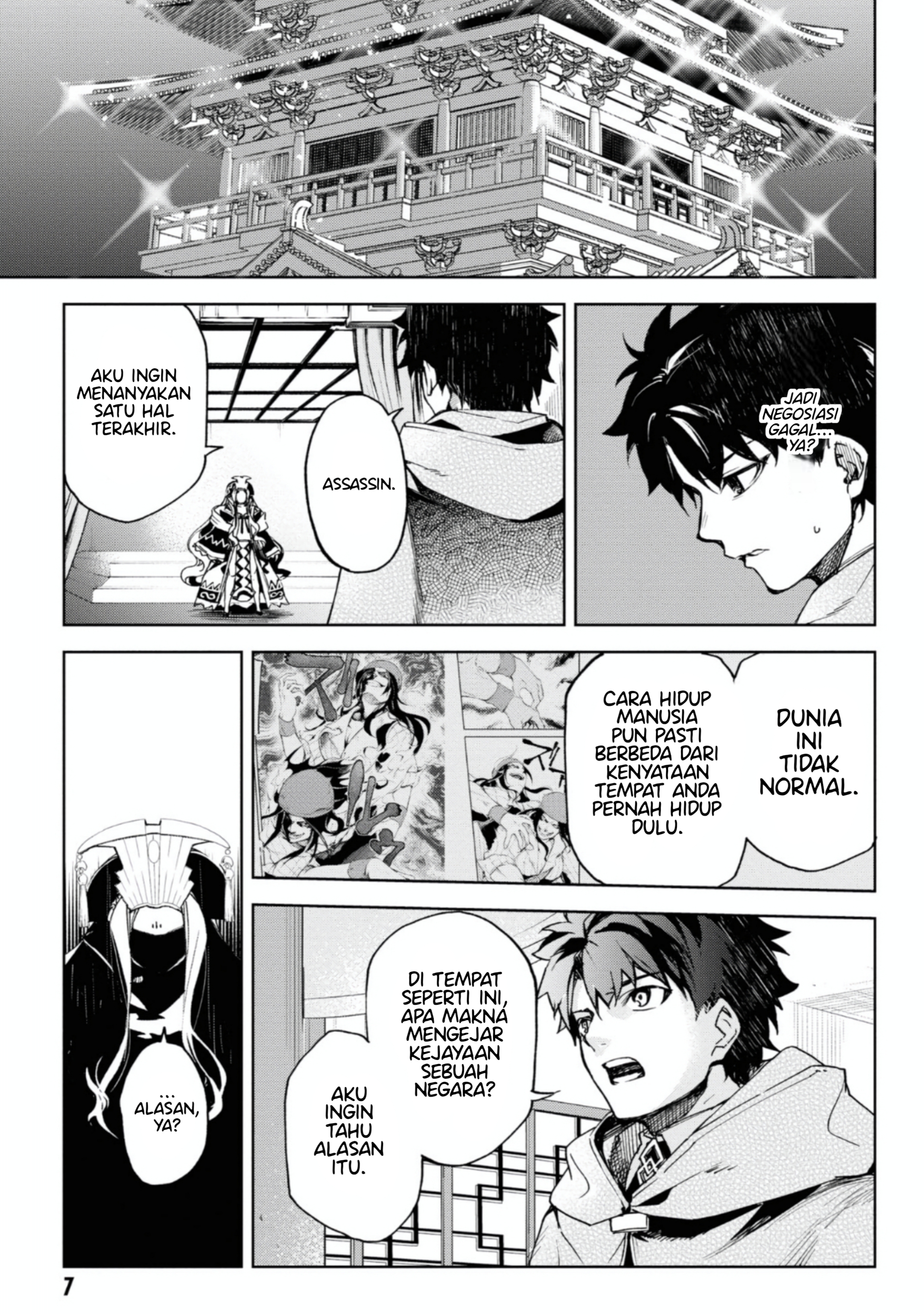 Fate/Grand Order: -Epic of Remnant- Eirei Kengou Nanaban Shoubu Chapter 12 Gambar 10