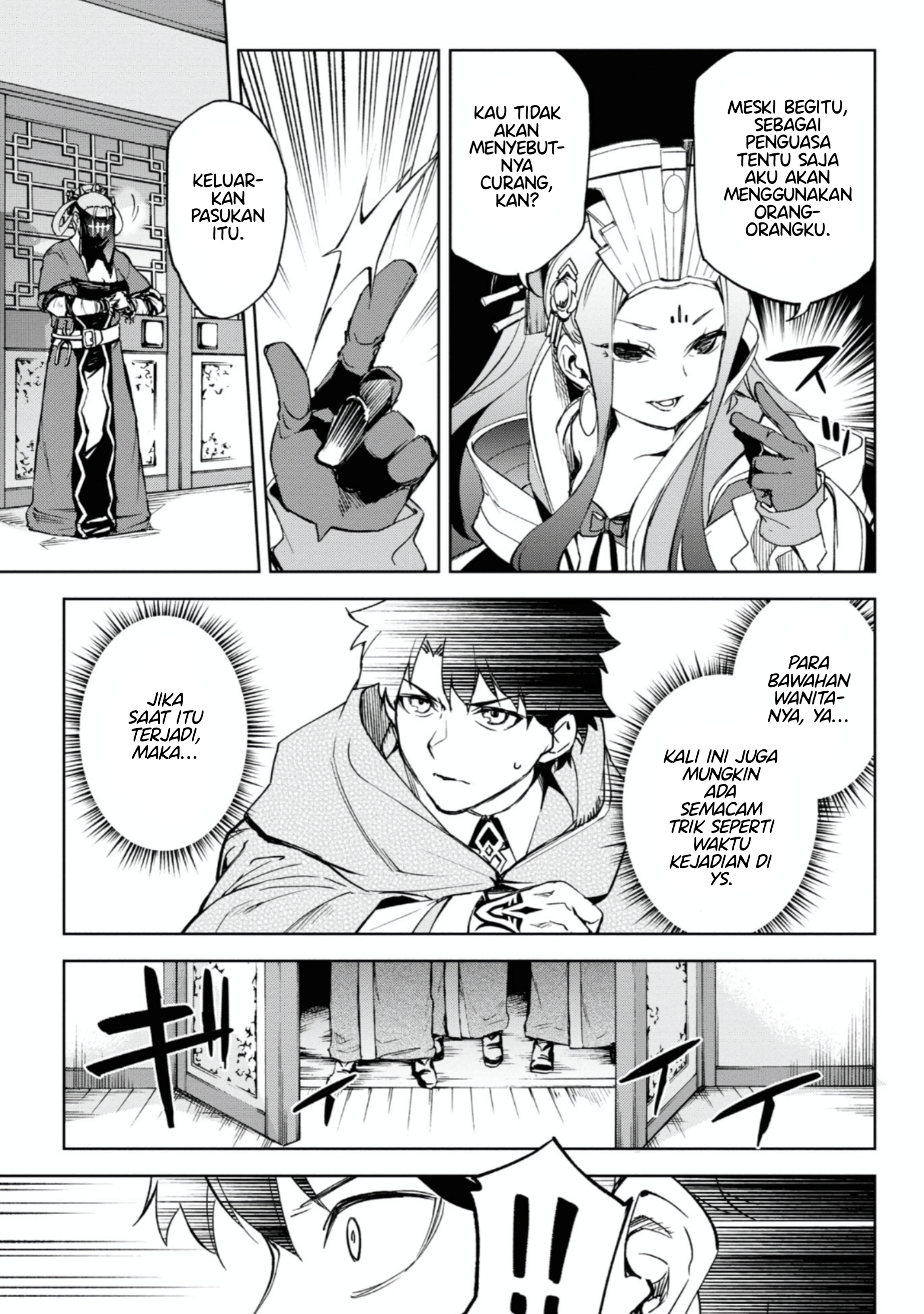 Fate/Grand Order: -Epic of Remnant- Eirei Kengou Nanaban Shoubu Chapter 12 Gambar 16