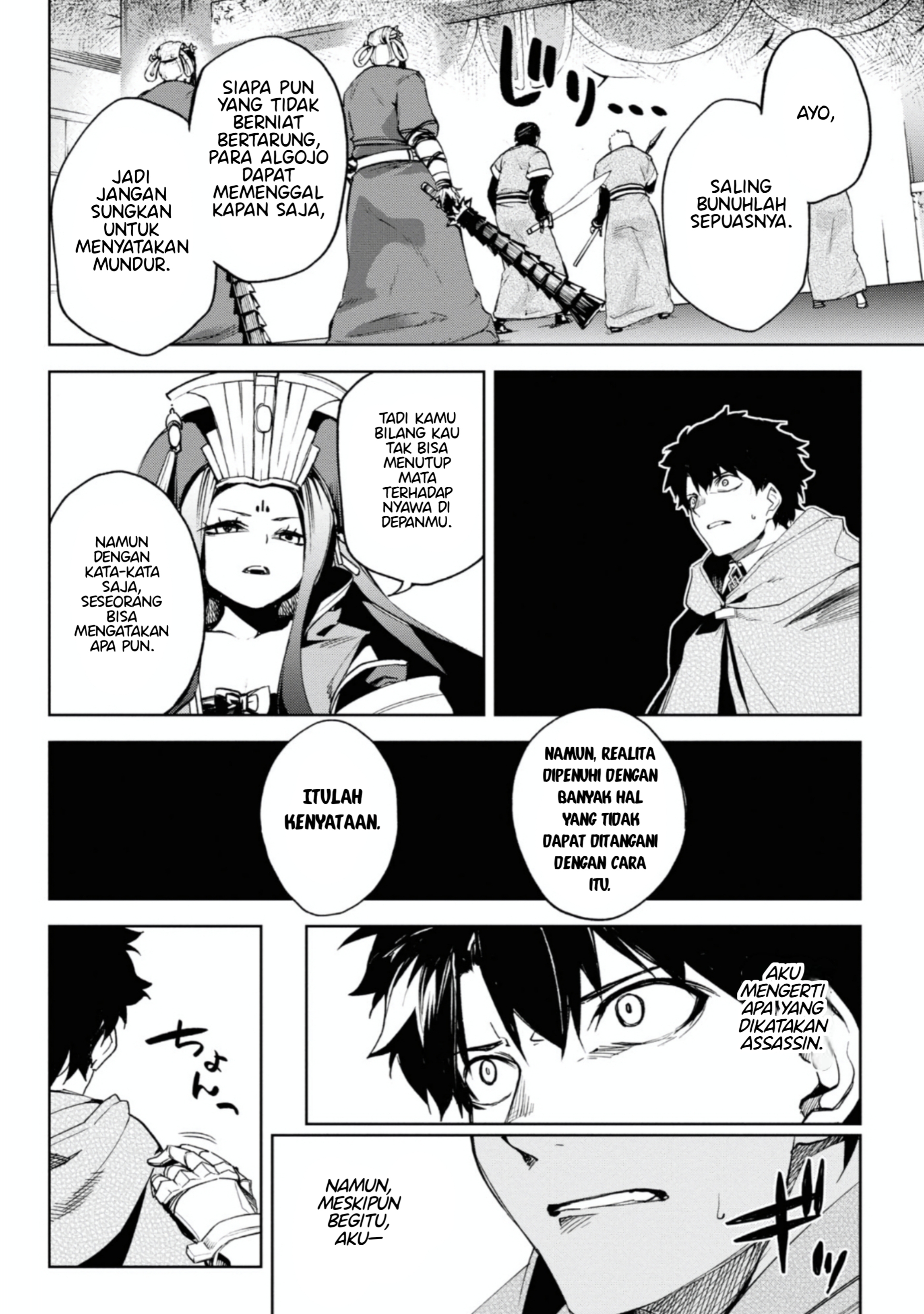 Fate/Grand Order: -Epic of Remnant- Eirei Kengou Nanaban Shoubu Chapter 12 Gambar 19