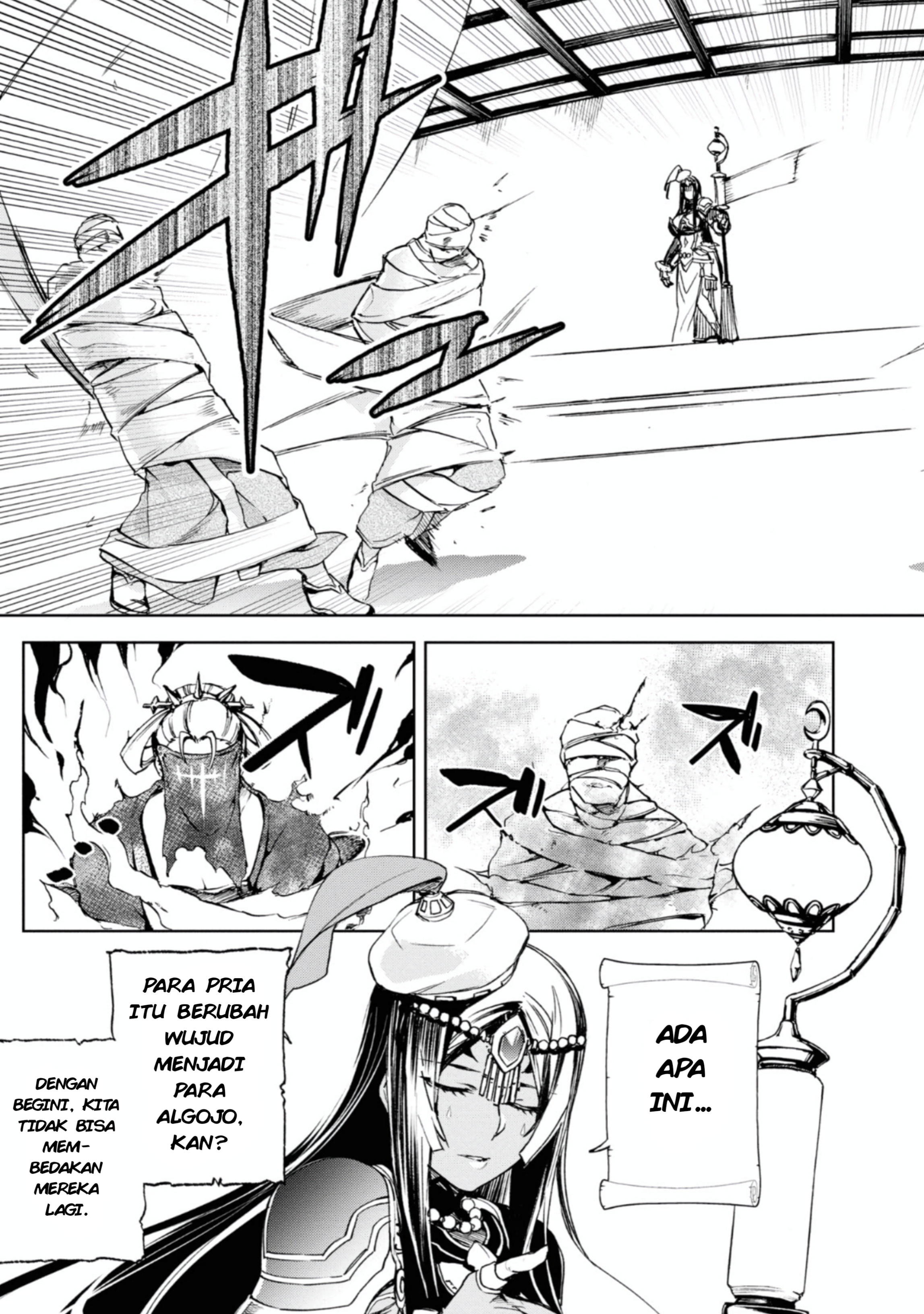 Fate/Grand Order: -Epic of Remnant- Eirei Kengou Nanaban Shoubu Chapter 12 Gambar 27
