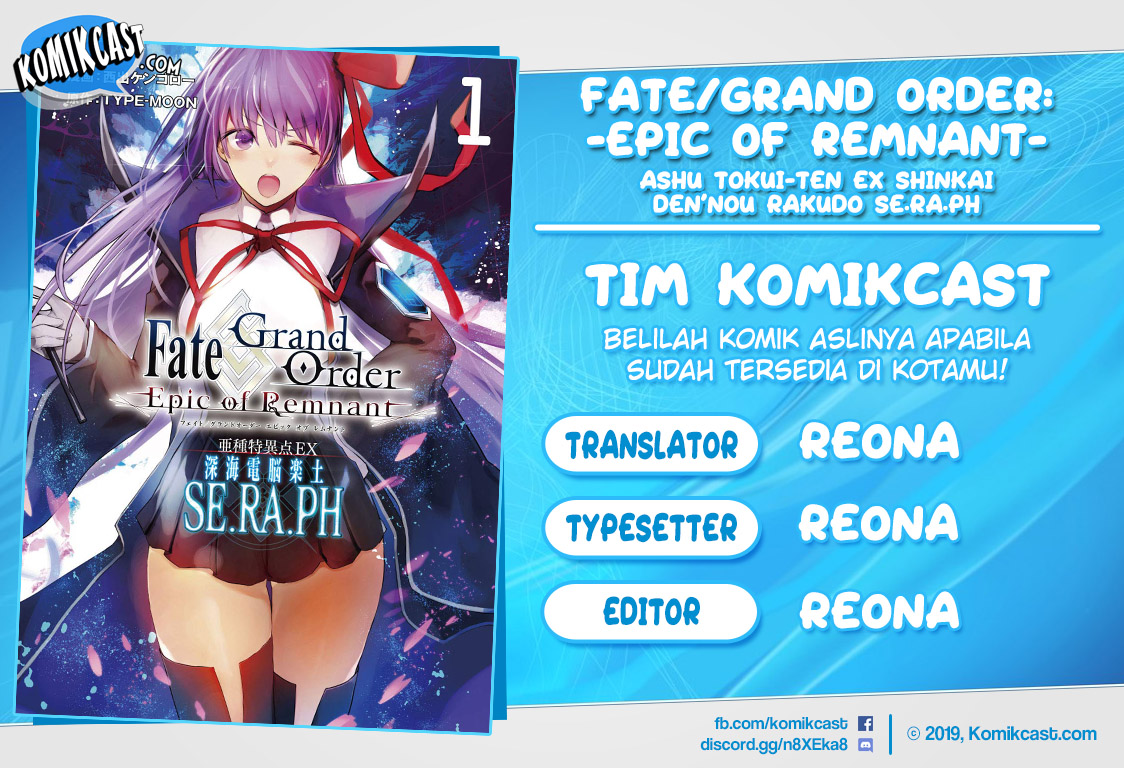 Fate/Grand Order: -Epic of Remnant- Ashu Tokui-ten EX Shinkai Den’nou Rakudo SE.RA.PH Chapter 00 Gambar 1