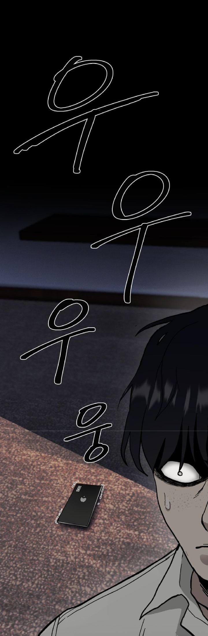 Fate Coin Chapter 02 Gambar 73