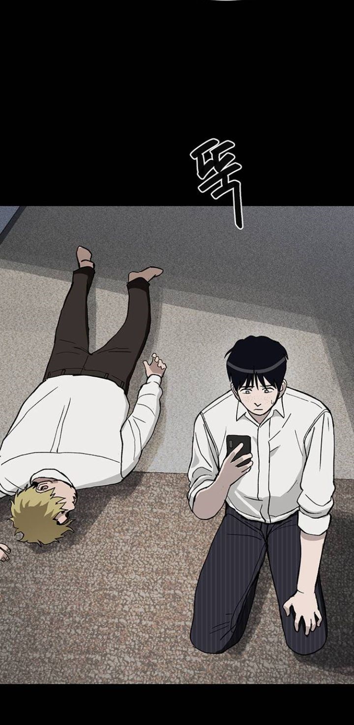 Fate Coin Chapter 03 Gambar 4