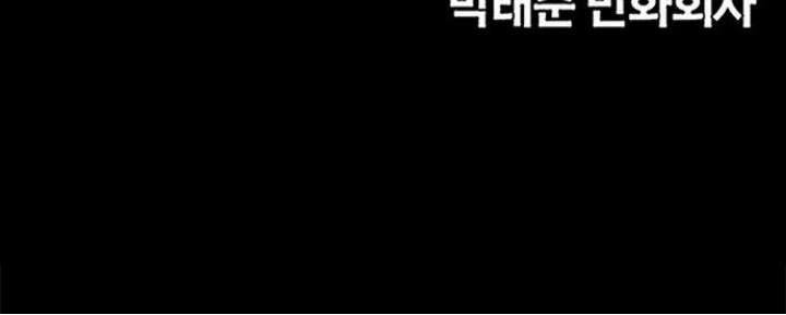 Fate Coin Chapter 20 Gambar 24