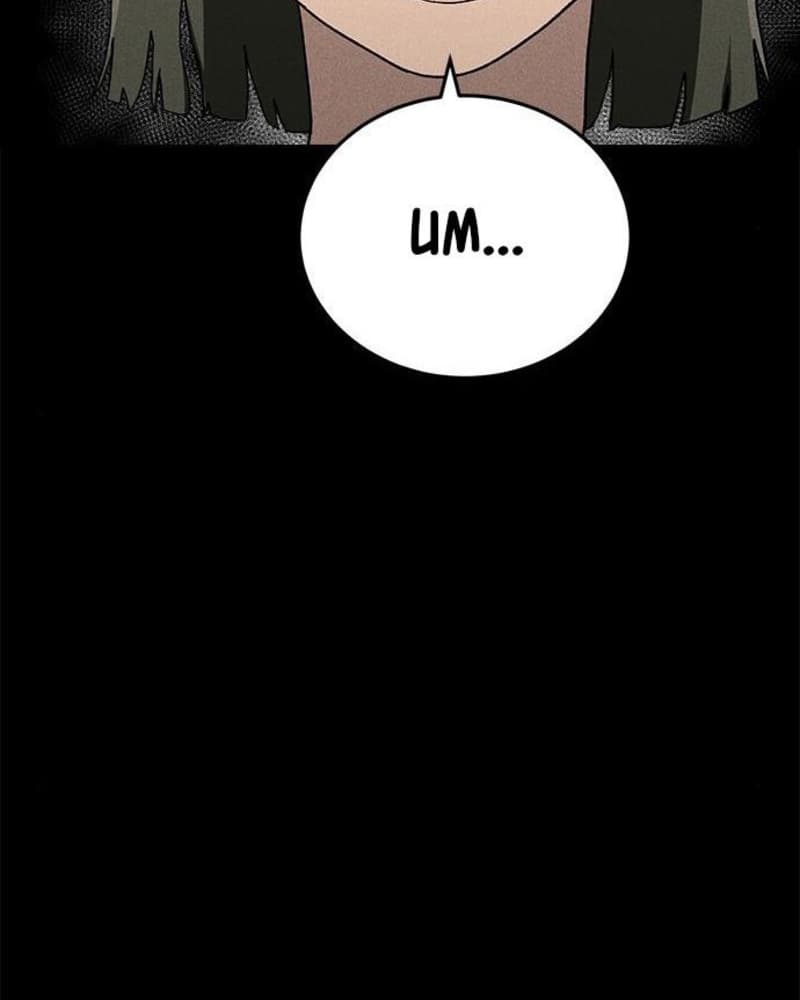 Fate Coin Chapter 25 Gambar 71