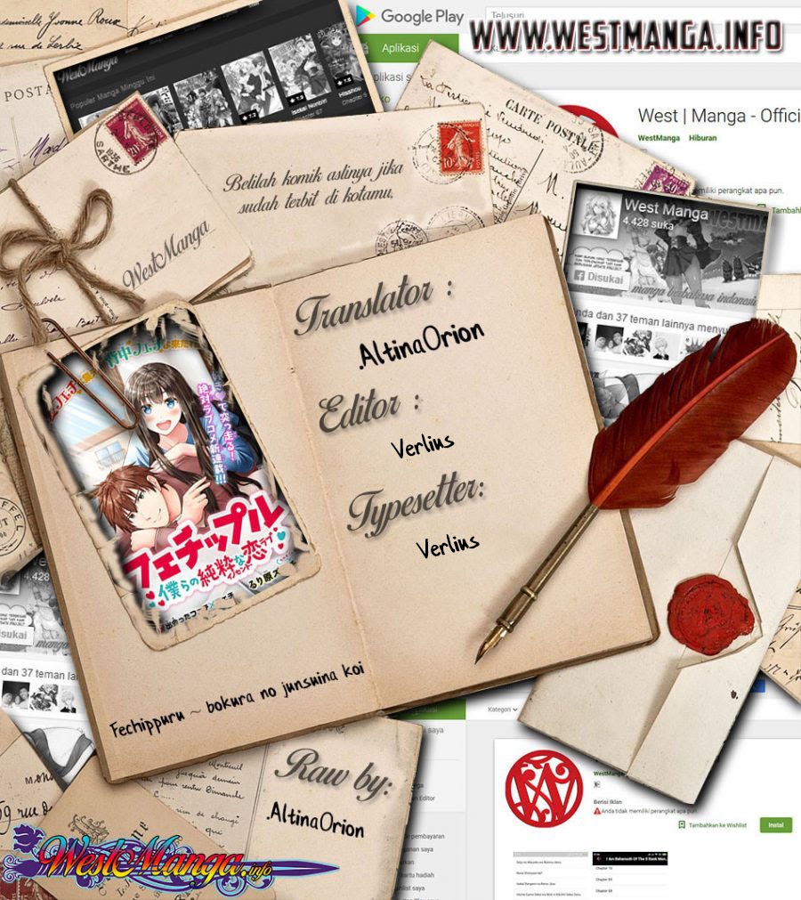 Fechippuru ~ Bokura no Junsuina Koi Chapter 49 Gambar 1