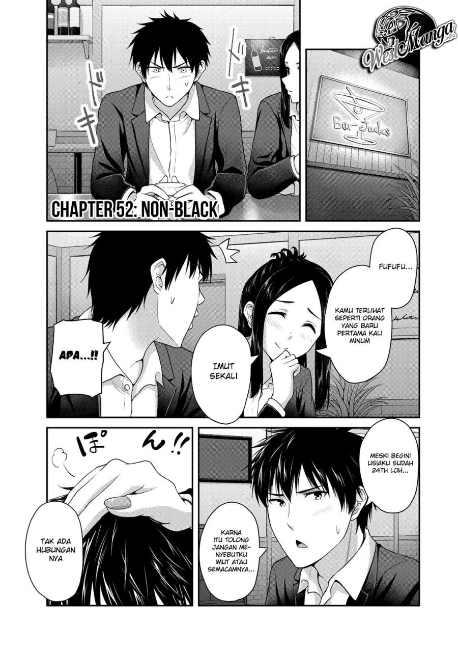 Fechippuru ~ Bokura no Junsuina Koi Chapter 52 Gambar 3