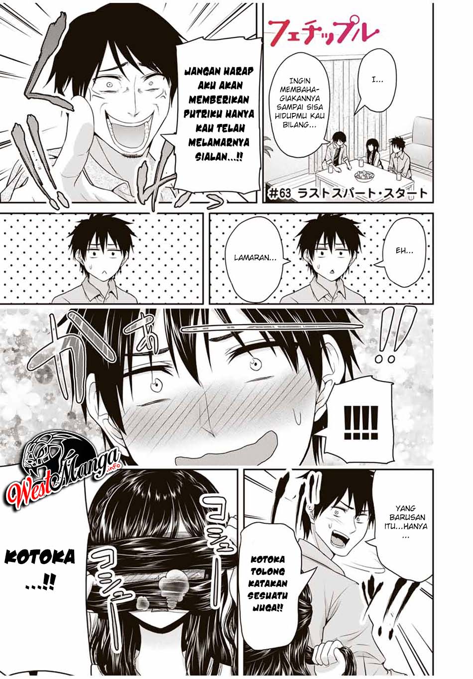 Fechippuru ~ Bokura no Junsuina Koi Chapter 63 Gambar 2