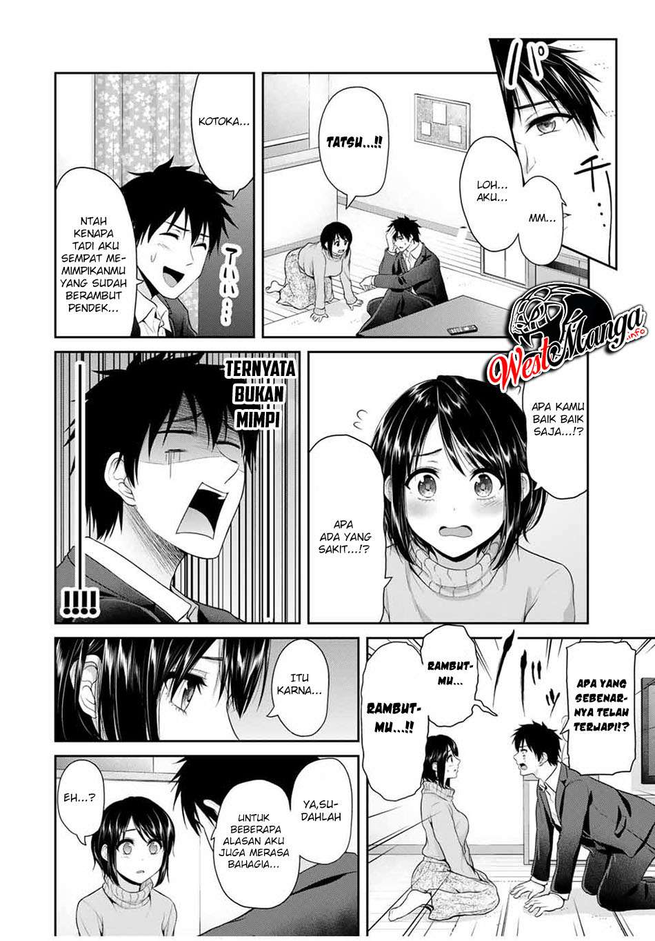 Fechippuru ~ Bokura no Junsuina Koi Chapter 69 Gambar 4