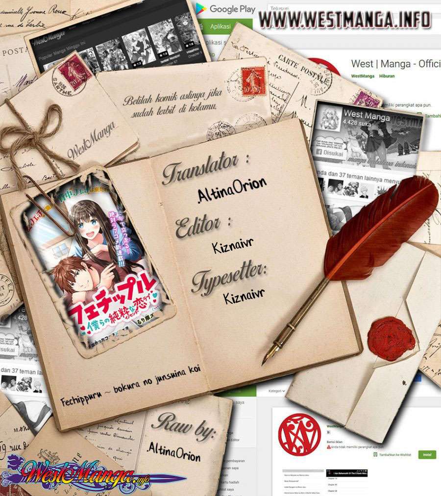 Fechippuru ~ Bokura no Junsuina Koi Chapter 78 Gambar 1