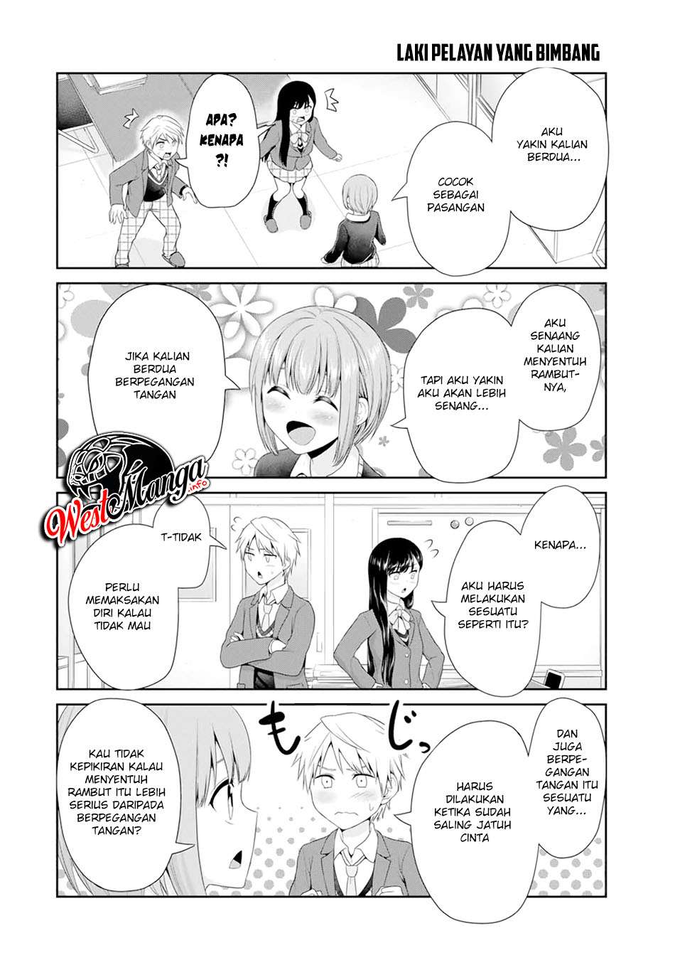 Fechippuru ~ Bokura no Junsuina Koi Chapter 78 Gambar 8