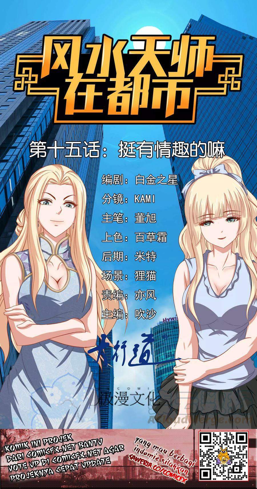 Feng Shui Master Chapter 15 Gambar 2