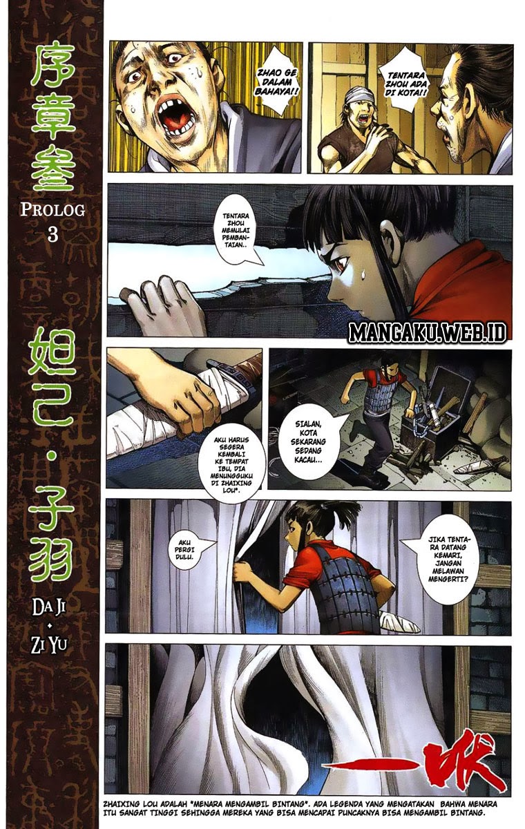 Feng Shen Ji I Chapter 01 Gambar 12