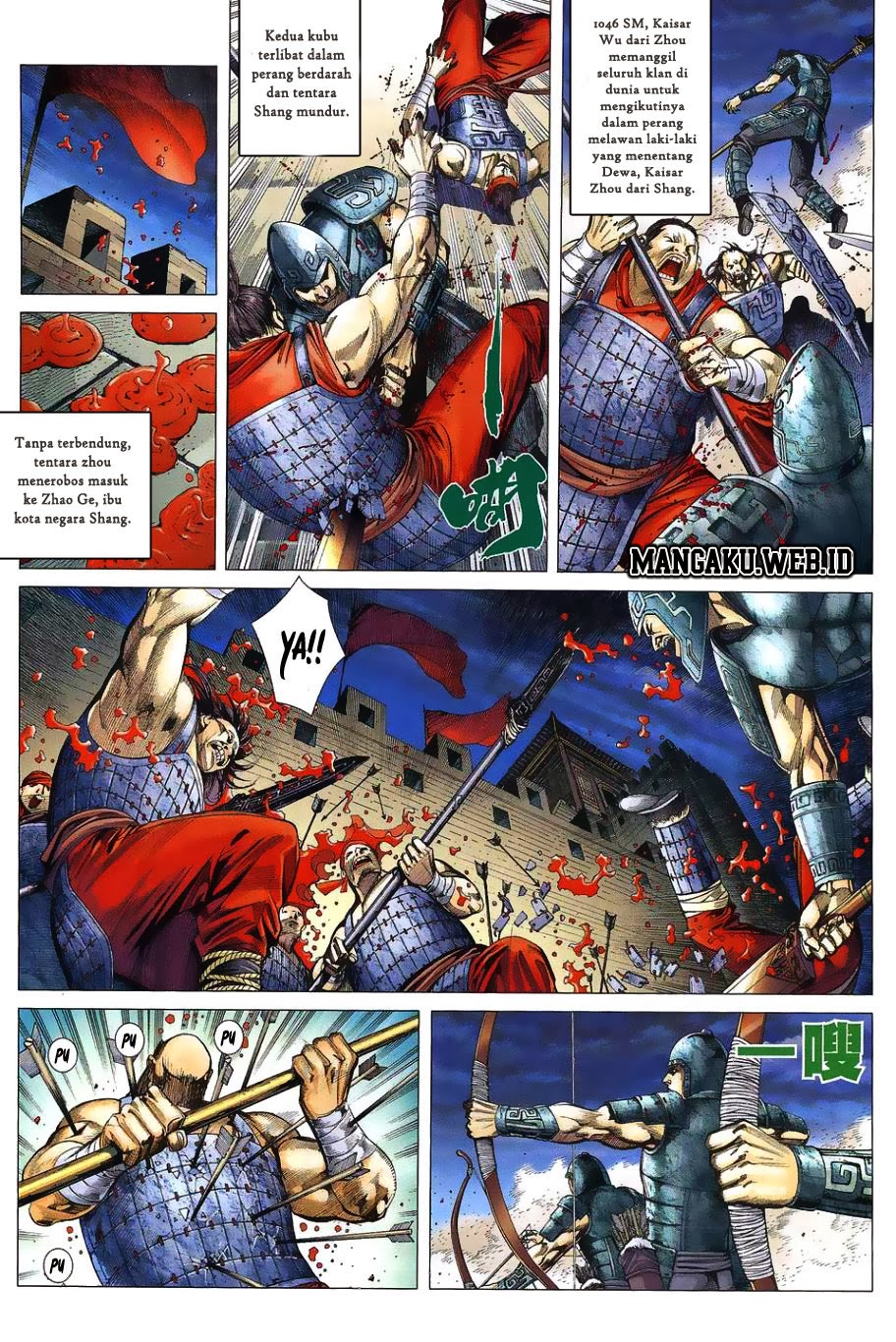 Feng Shen Ji I Chapter 01 Gambar 23