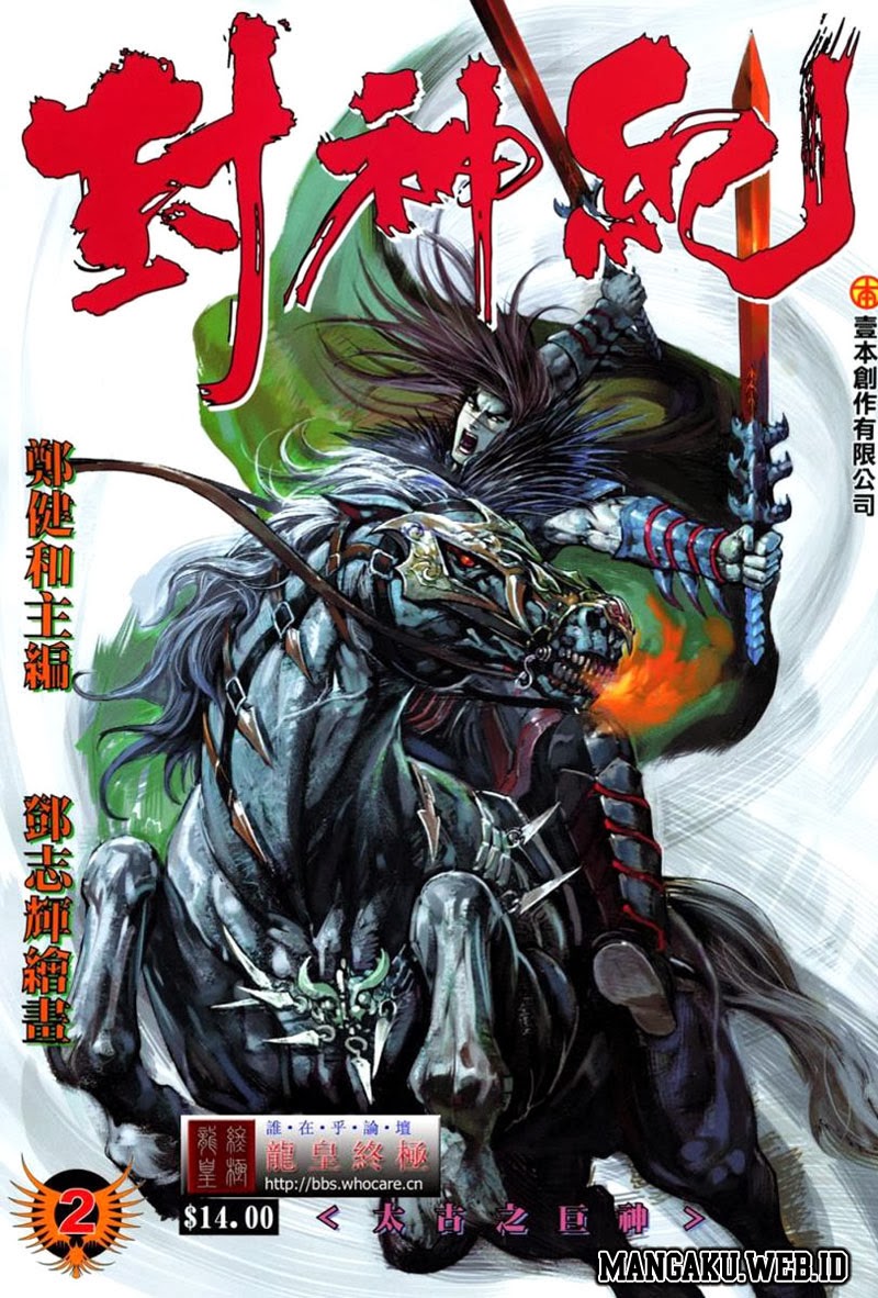 Feng Shen Ji I Chapter 02 Gambar 1