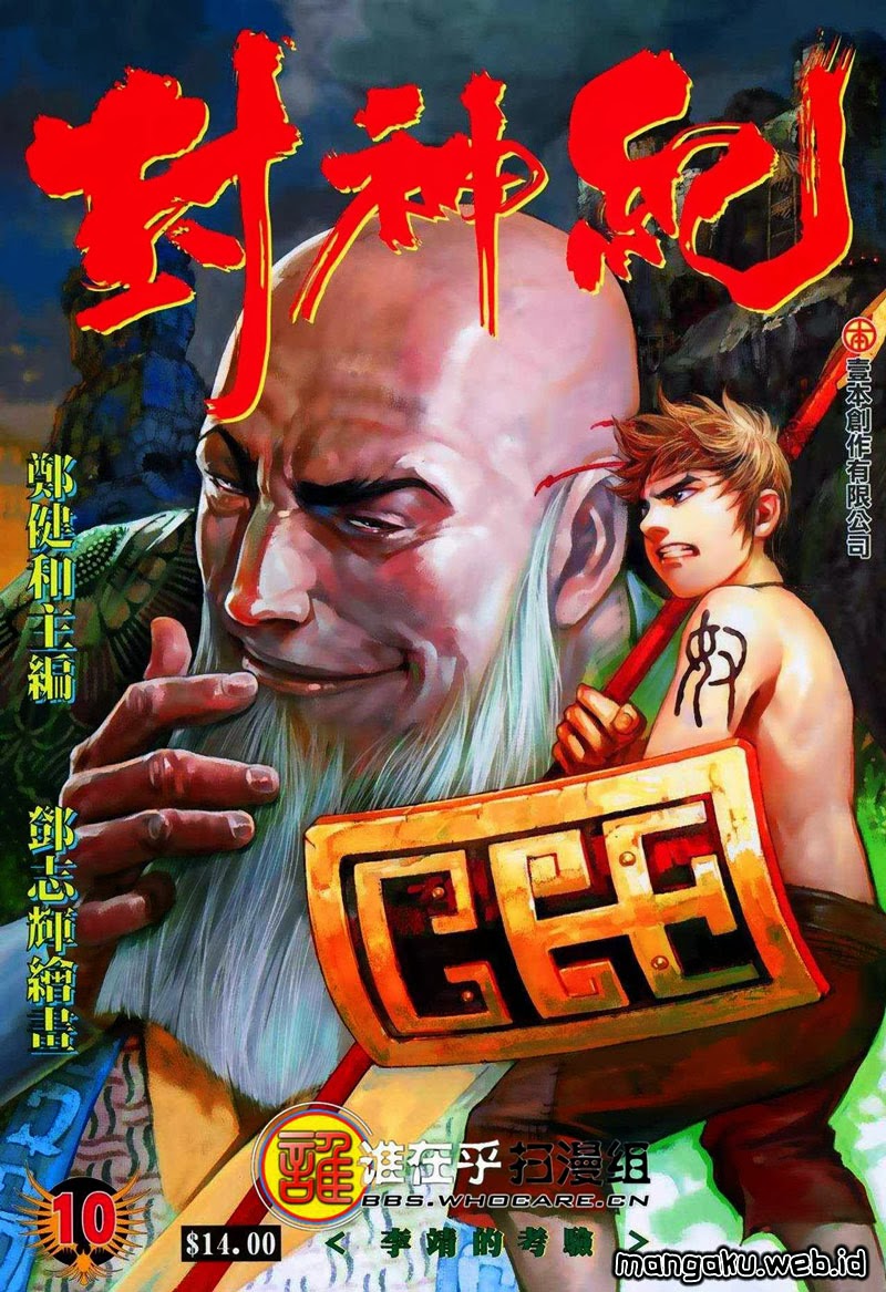Feng Shen Ji I Chapter 10 Gambar 1