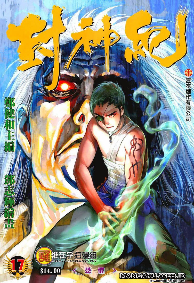 Feng Shen Ji I Chapter 17 Gambar 1