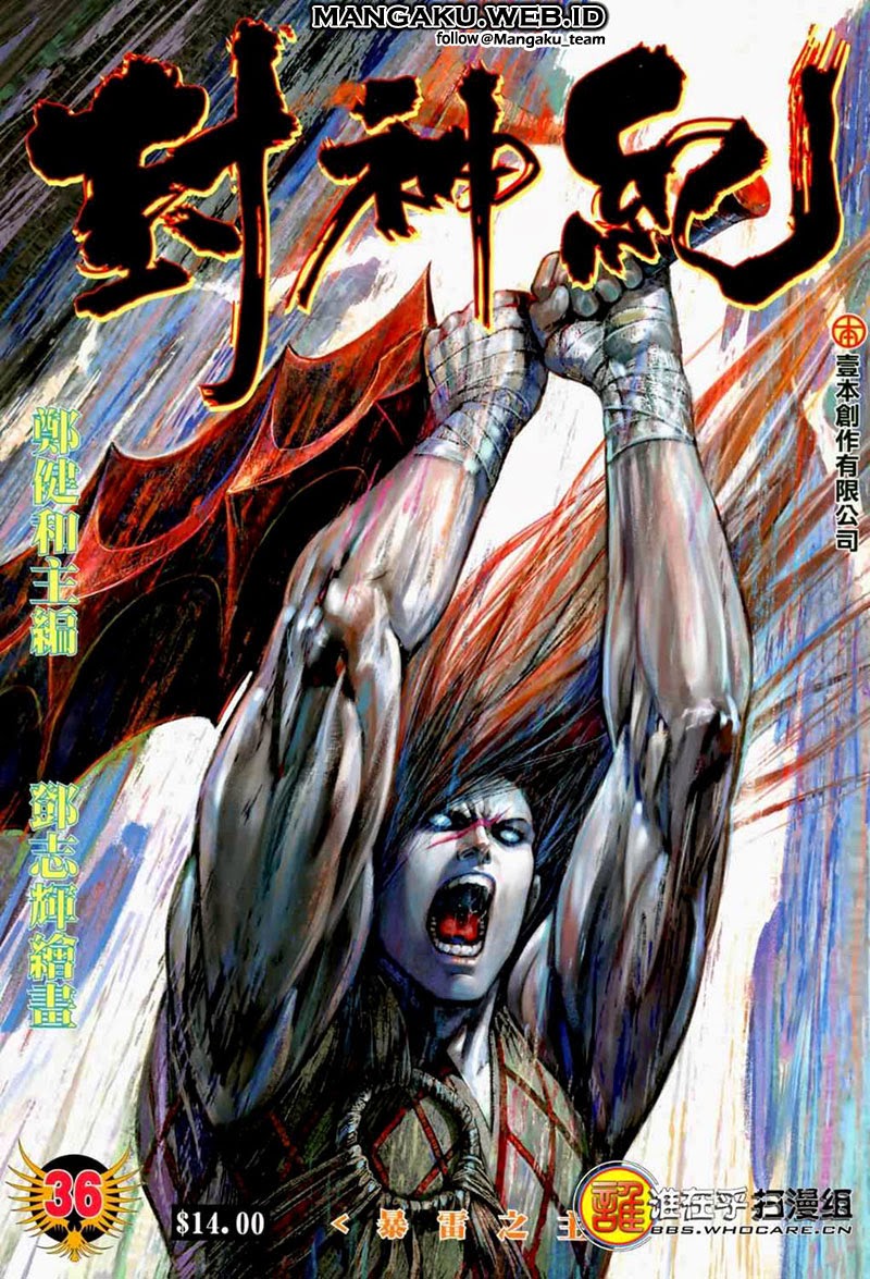 Feng Shen Ji I Chapter 36 Gambar 1