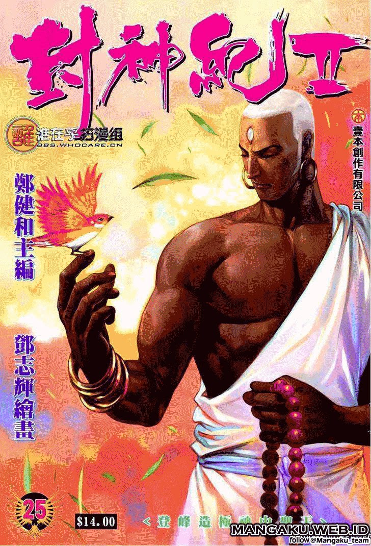 Feng Shen Ji II Chapter 25 Gambar 1