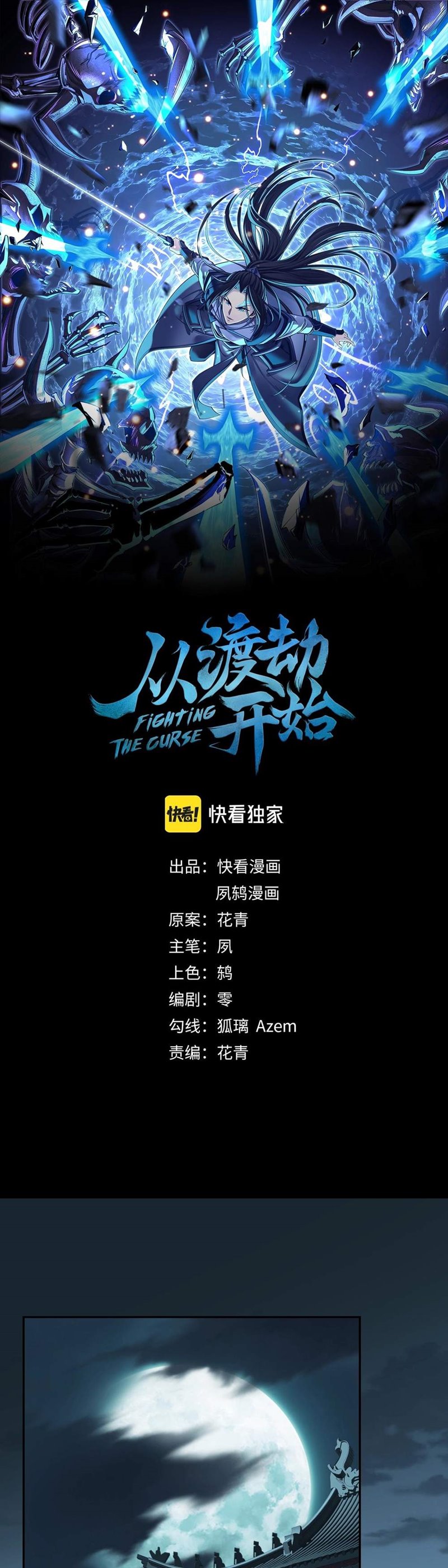 Fighting The Curse (Starting with the Transmigration) Chapter 09 Gambar 2