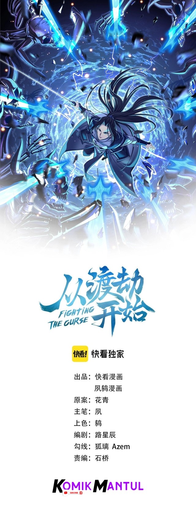 Fighting The Curse (Starting with the Transmigration) Chapter 17 Gambar 1