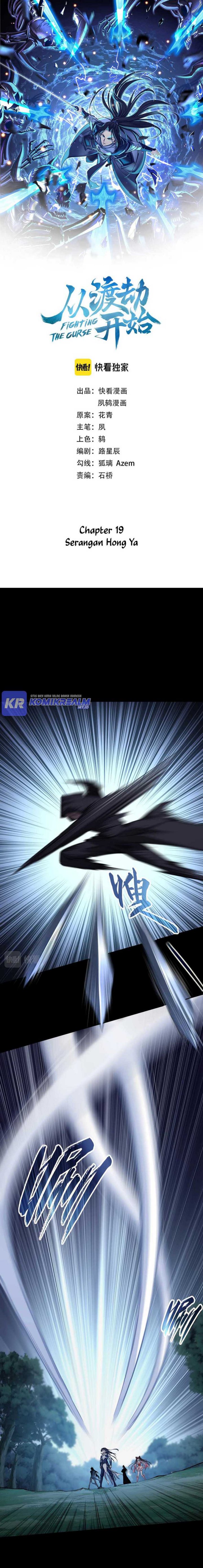Fighting The Curse (Starting with the Transmigration) Chapter 19 Gambar 2