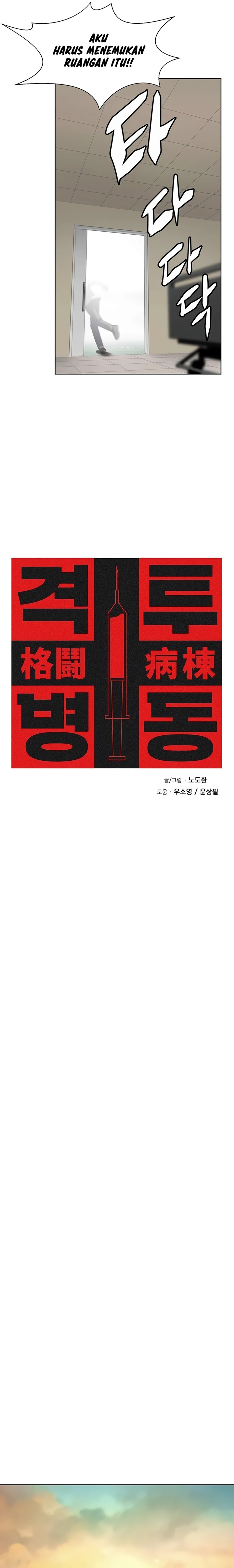 Fighting Ward Chapter 03 Gambar 18