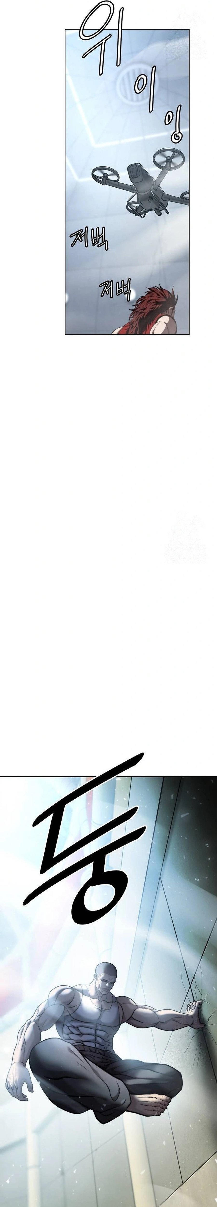 Fighting Ward Chapter 30 Gambar 23