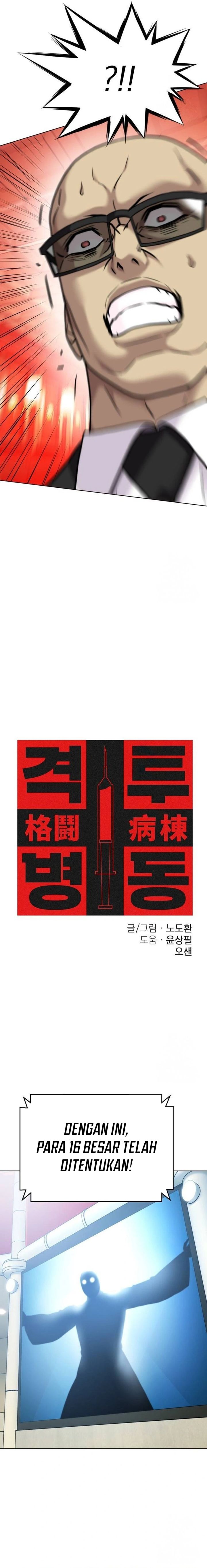 Fighting Ward Chapter 35 Gambar 2