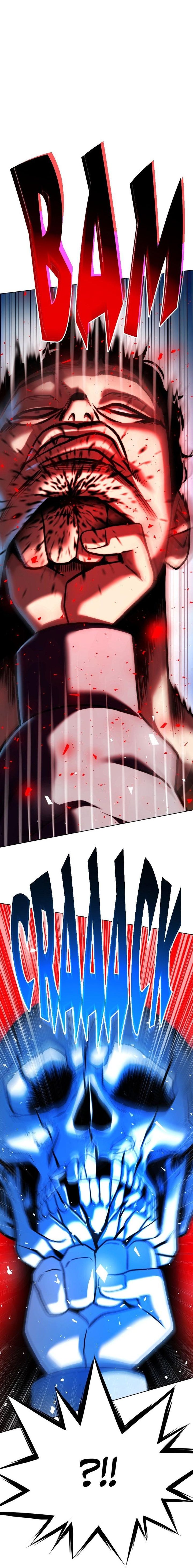 Fighting Ward Chapter 47 Gambar 8