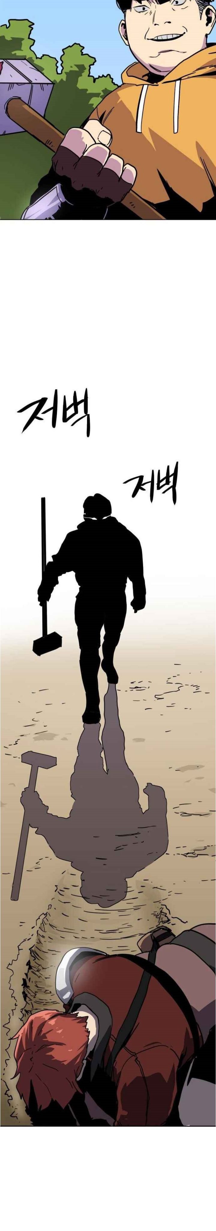 Final Boss Chapter 02 Gambar 38