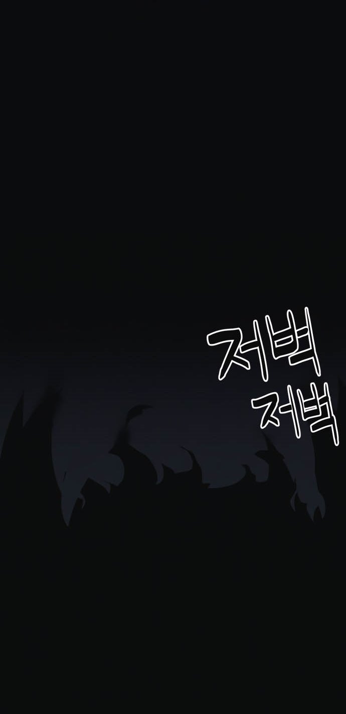 Final Boss Chapter 09 Gambar 88