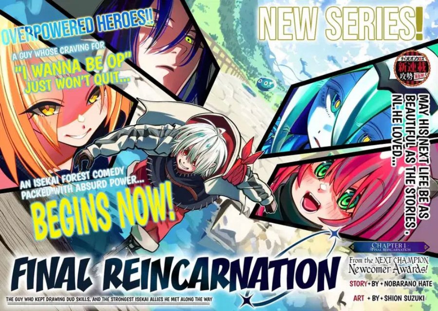 Final Reincarnation ~Me and the Strongest Companions in Each Other World, Keeping Pulling at the Bad Skills~ Chapter 01 Gambar 3