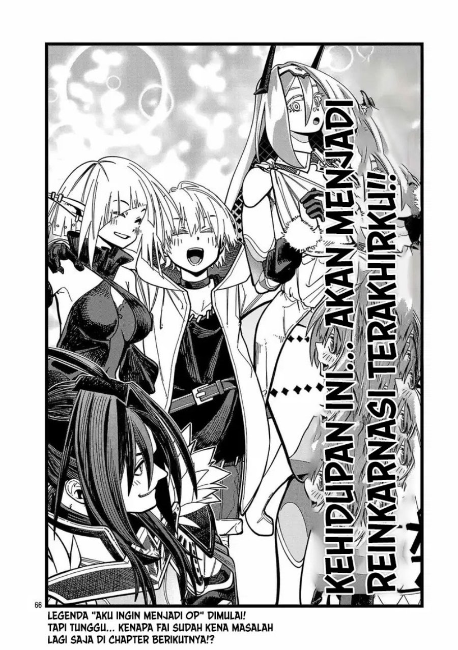 Final Reincarnation ~Me and the Strongest Companions in Each Other World, Keeping Pulling at the Bad Skills~ Chapter 01 Gambar 64