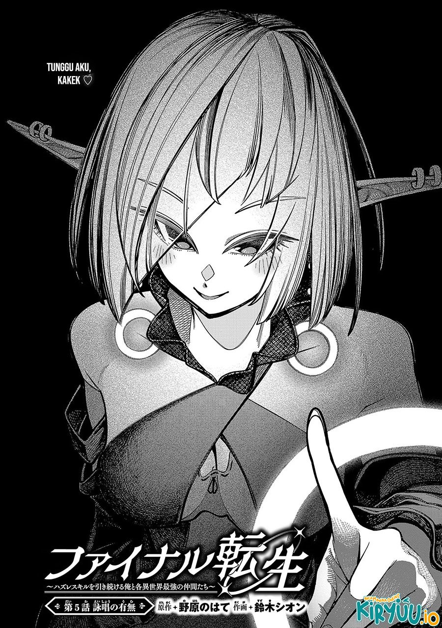 Final Reincarnation ~Me and the Strongest Companions in Each Other World, Keeping Pulling at the Bad Skills~ Chapter 05 Gambar 3