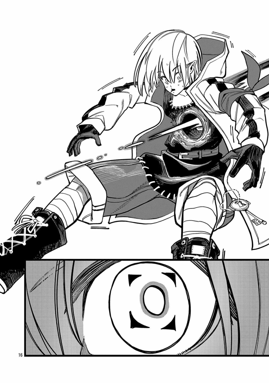 Final Reincarnation ~Me and the Strongest Companions in Each Other World, Keeping Pulling at the Bad Skills~ Chapter 17 Gambar 17