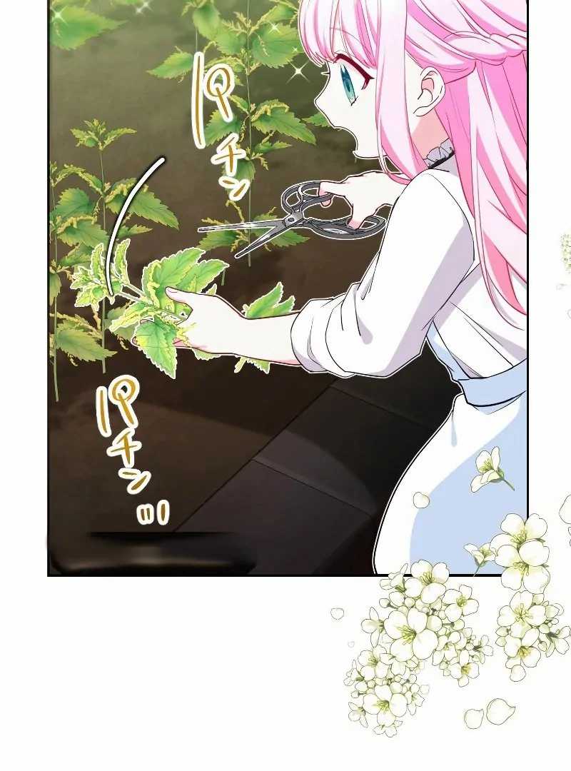 Finrantsuka no Osanai Ryoushu Chapter 10 Gambar 119