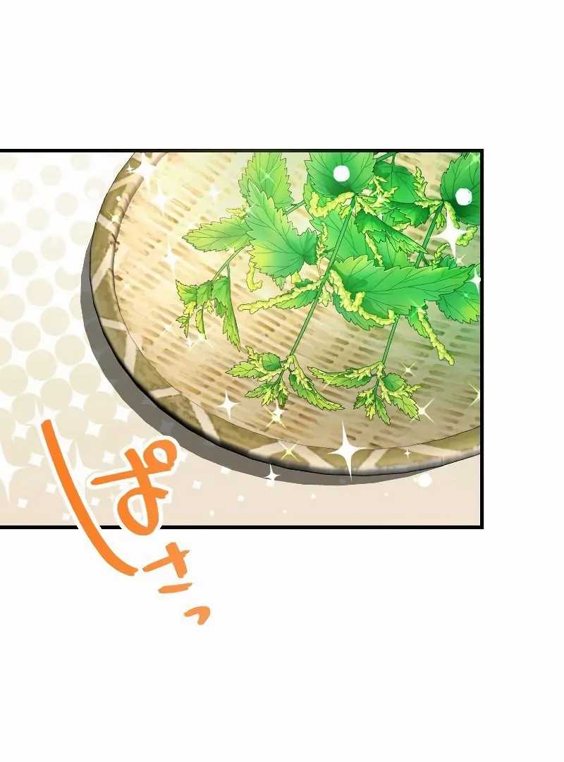 Finrantsuka no Osanai Ryoushu Chapter 10 Gambar 120