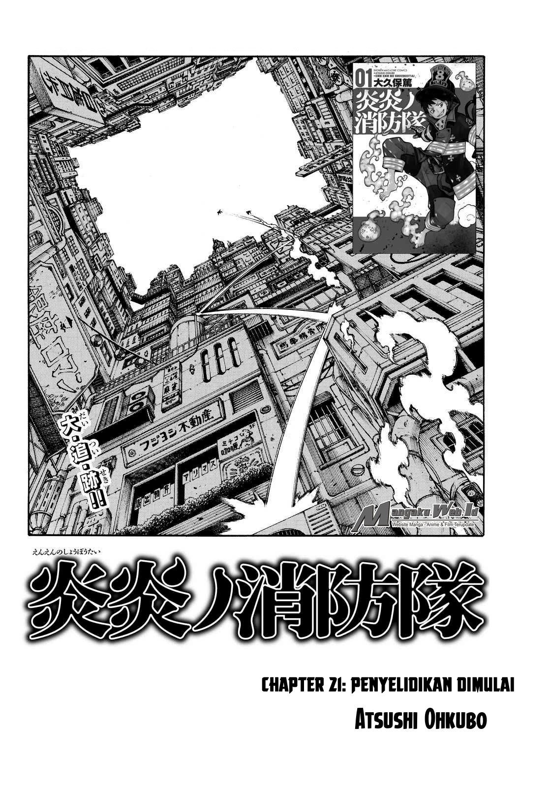 Fire Brigade of Flame (Enen no Shouboutai) Chapter 21 Gambar 3