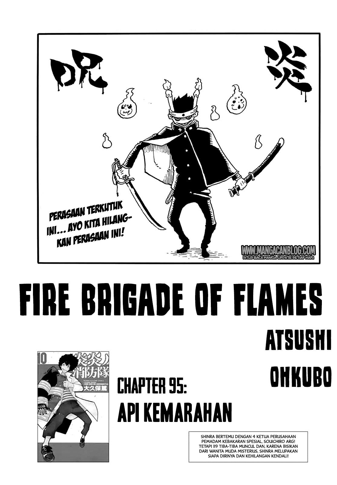 Fire Brigade of Flame (Enen no Shouboutai) Chapter 95 Gambar 1