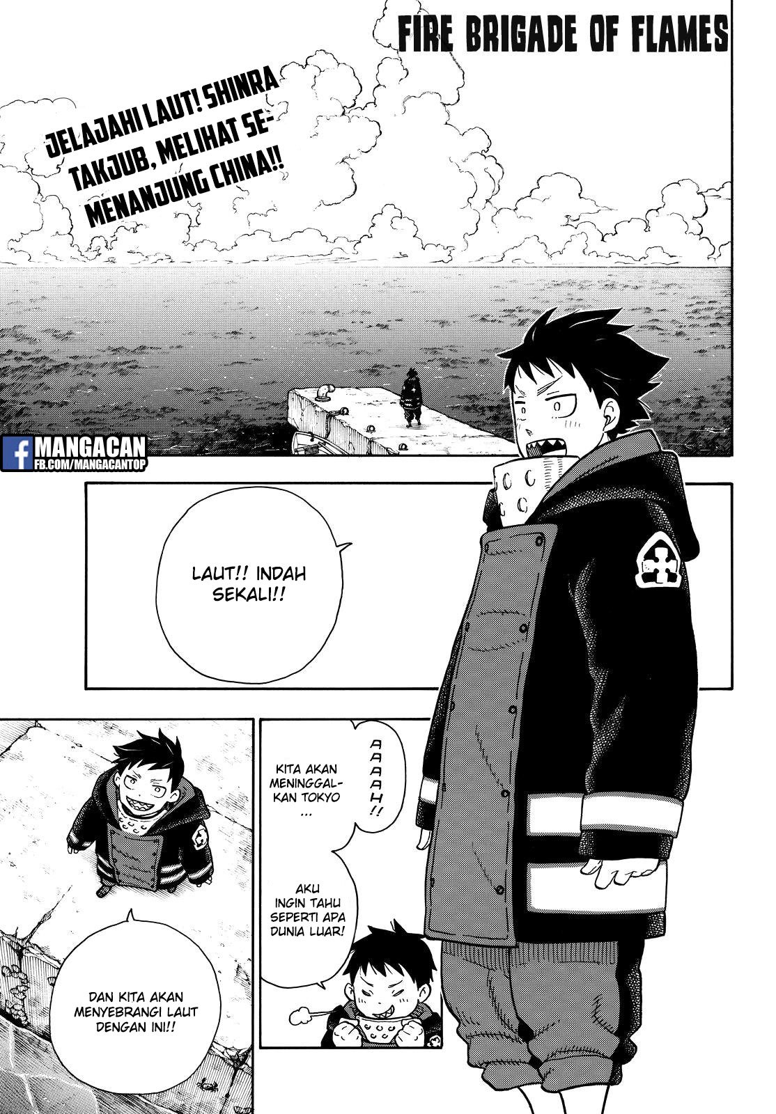 Fire Brigade of Flame (Enen no Shouboutai) Chapter 112 Gambar 1