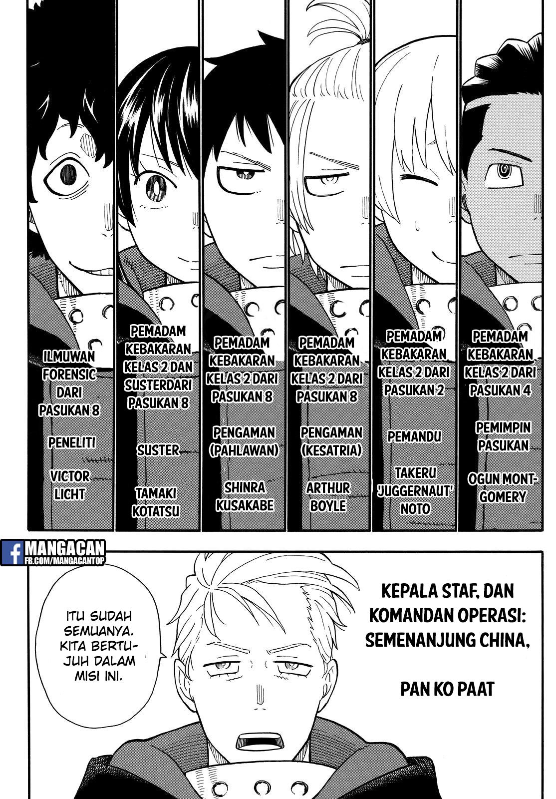 Fire Brigade of Flame (Enen no Shouboutai) Chapter 112 Gambar 5