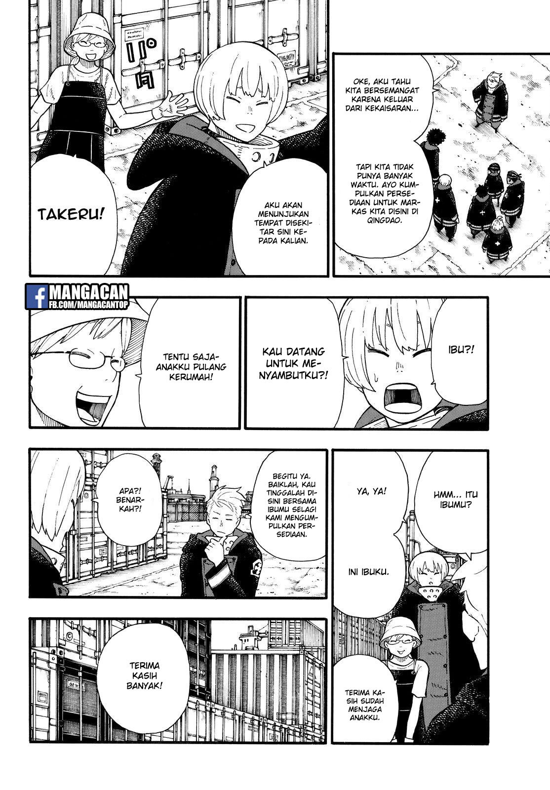 Fire Brigade of Flame (Enen no Shouboutai) Chapter 112 Gambar 15
