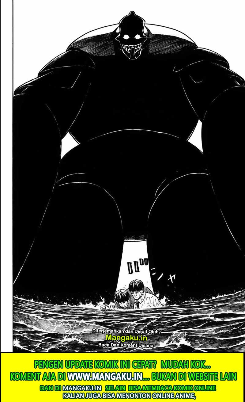Fire Brigade of Flame (Enen no Shouboutai) Chapter 212 Gambar 7