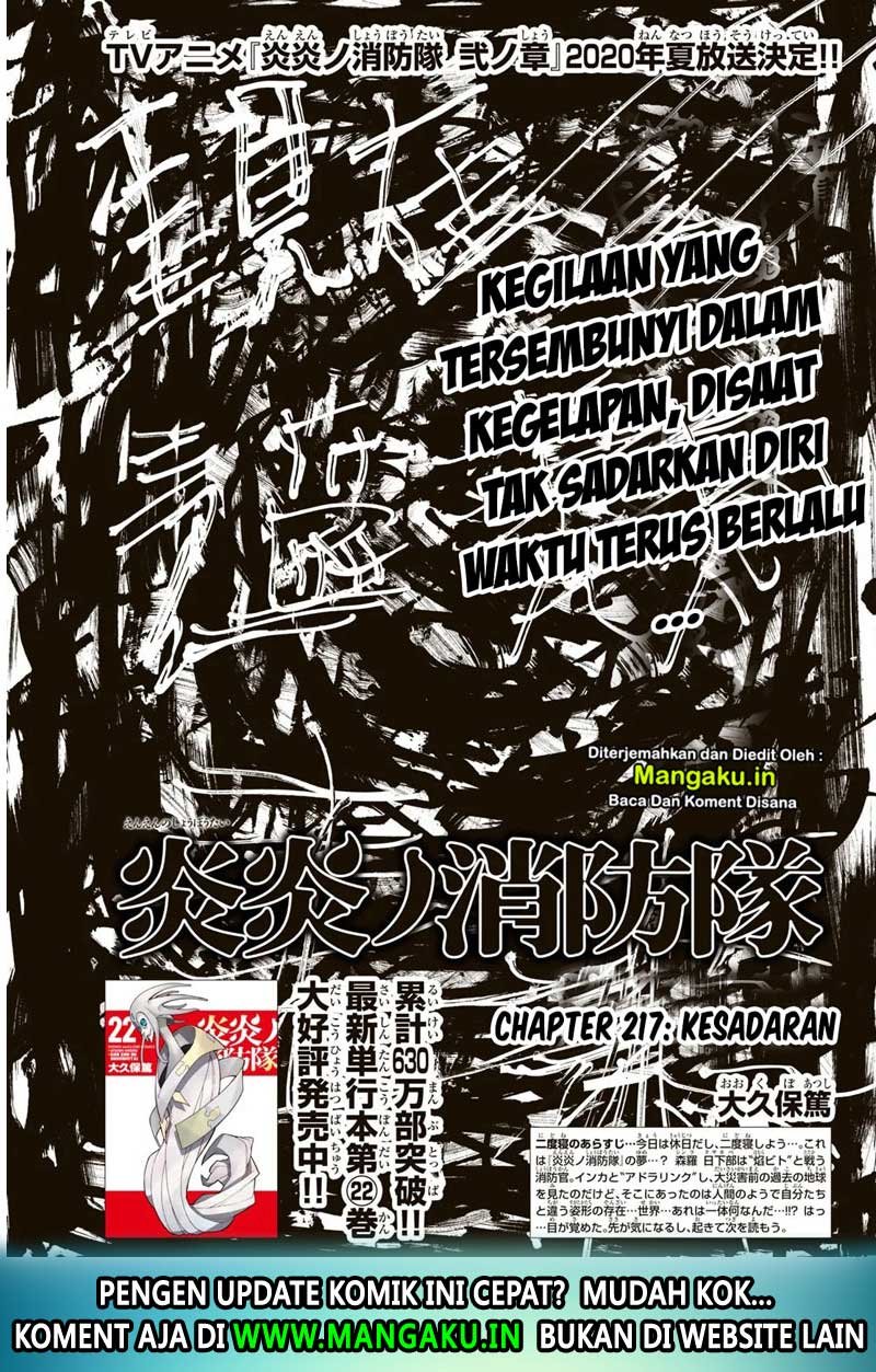 Fire Brigade of Flame (Enen no Shouboutai) Chapter 217 Gambar 2
