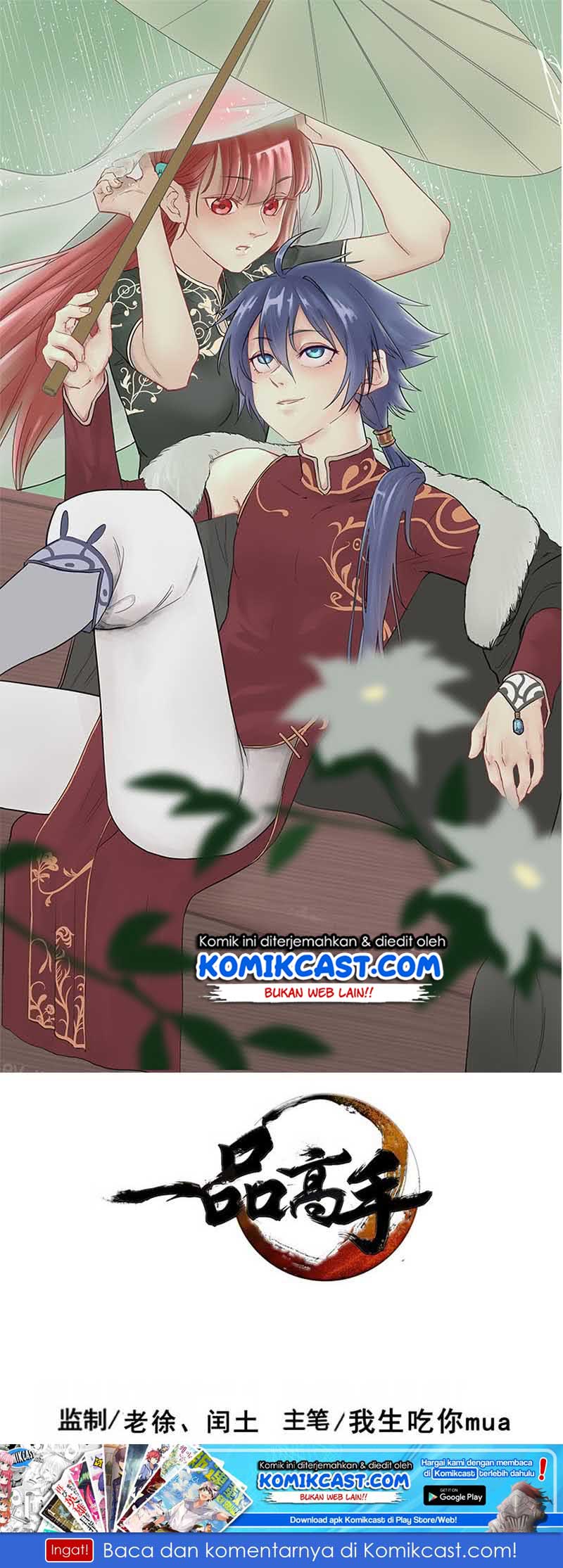 First Rate Master Chapter 45 Gambar 2