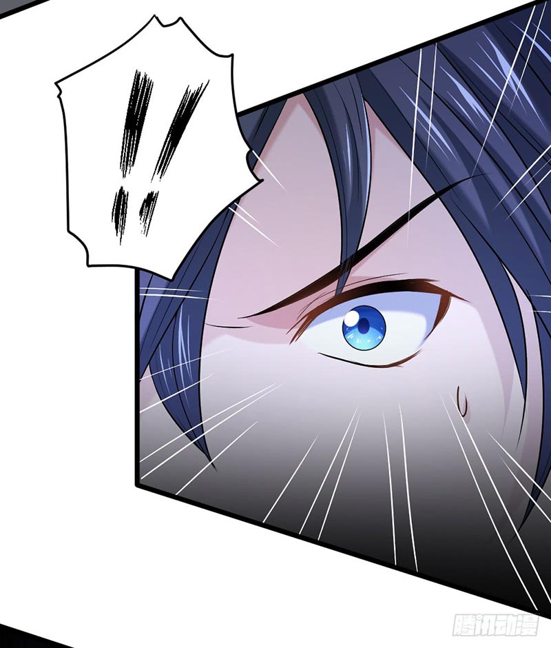 First Rate Master Chapter 65 Gambar 44