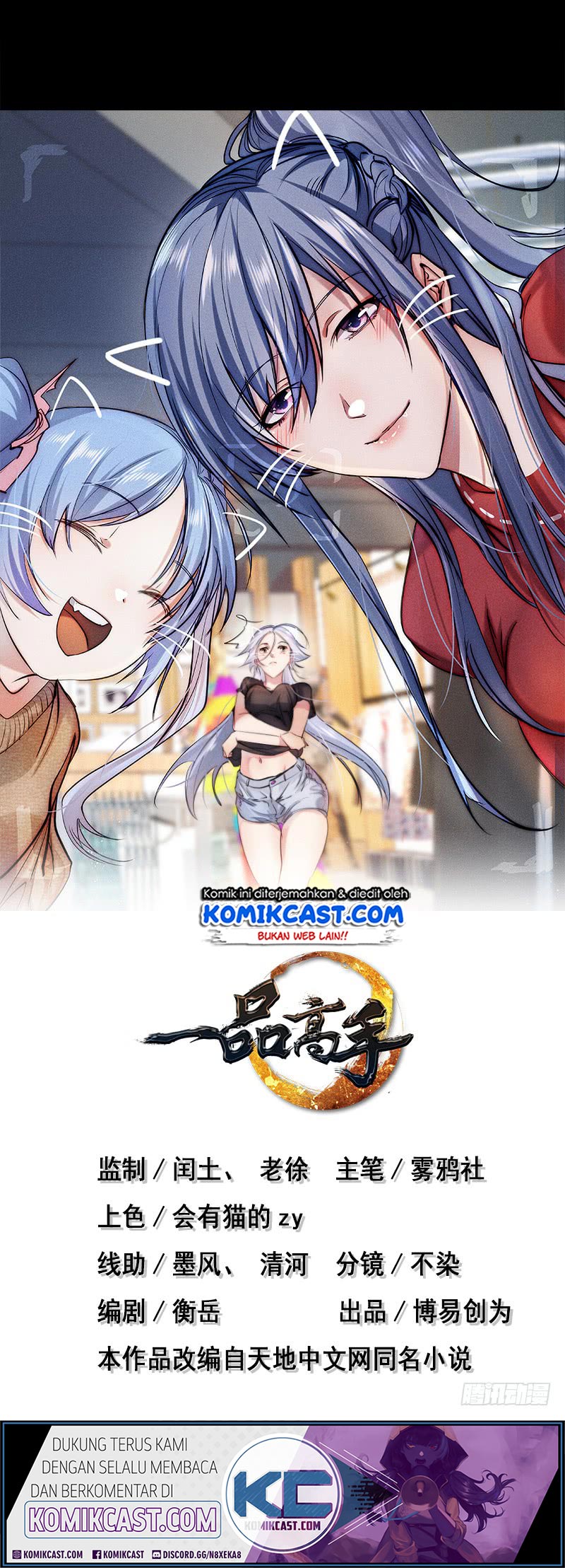 First Rate Master Chapter 91 Gambar 2