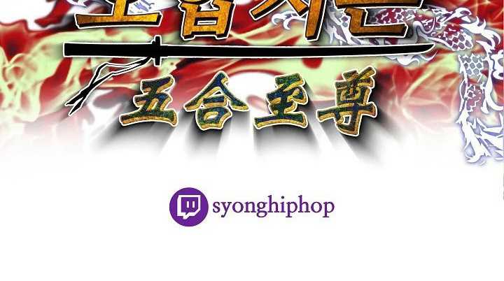 Five Dimensional Zone Chapter 15 Gambar 14